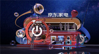 京東家電·品牌快閃體驗(yàn)